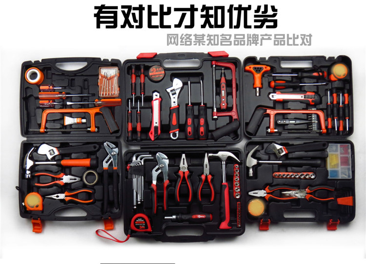 Xuất khẩu Châu Âu và Mỹ Chính hãng Cumton Boutique Hộp công cụ phần cứng gia dụng Bộ dụng cụ cầm tay Bộ chất lượng Đức