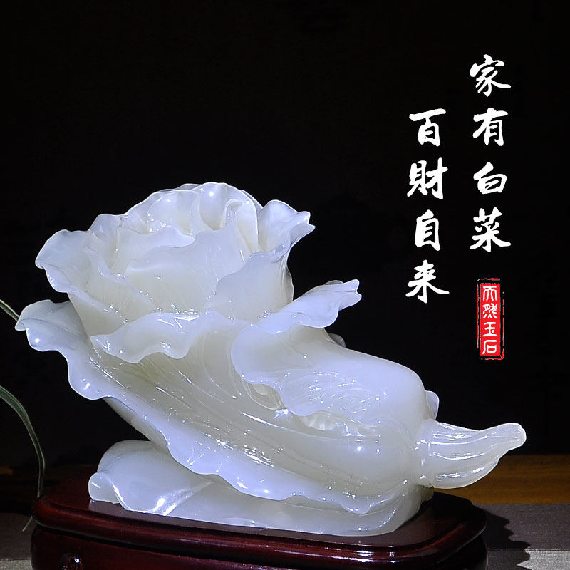 Natural jade Merchants Cabbage Swing Piece Big Shop Opening Gift Office Home Living Room Genguan Wine Cabinet Decoration