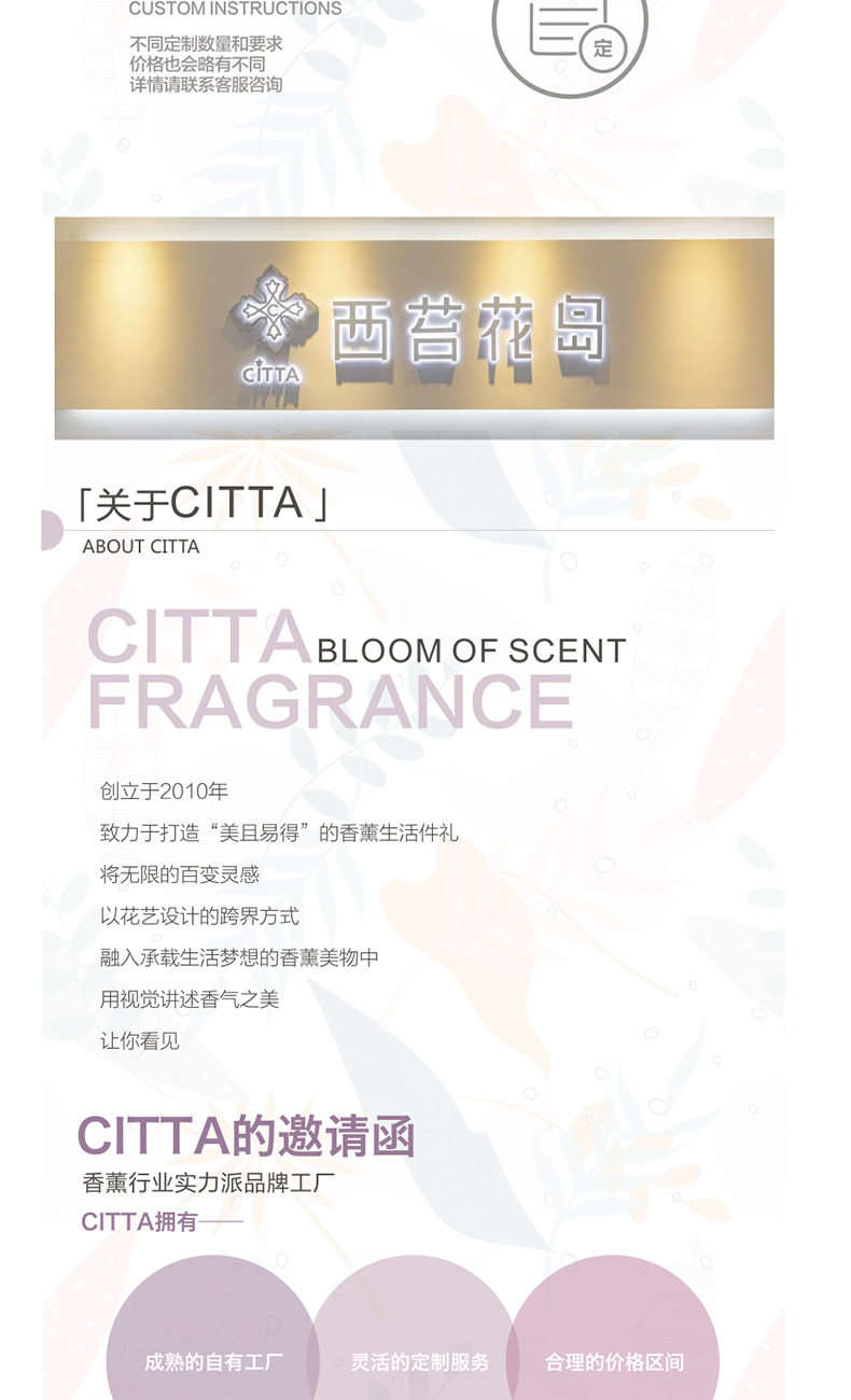 Xiao mengbao no Fire Aroma -_01-12.jpg