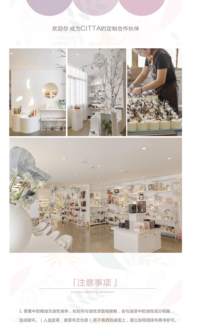 Xiao mengbao no Fire Aroma -_01-13.jpg