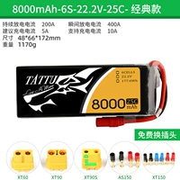 Классический, 8000mah