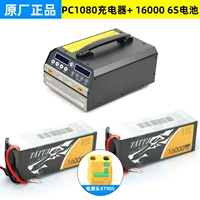 PC1080+16000 аккумулятор 6S (2 шт.)
