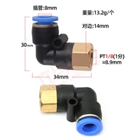 Одиночные быстрое переживание корсета 8 мм внутренние зубы