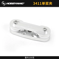 3411 Сингл-зажим