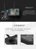 Yunzhuo H16PRO пульт дистанционного управления 1080P управление цифровым изображением 10 километров передача цифрового изображения дорожная модель передатчика самолета