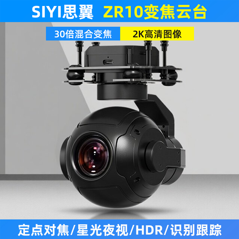 Siyi Zr10 Camera 2K High-Definition 30X Hybrid Three-Axis Stabilization Zoom Gimbal Drone with Night Vision
