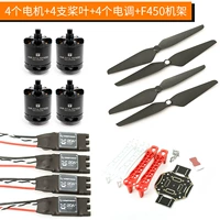 Мотор КВ920 + гребной винт + электронный регулятор скорости + Ф450