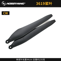 36 -INCH Углеродные листья весла CW