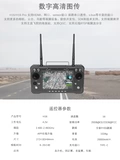 Yunzhuo H16PRO пульт дистанционного управления 1080P управление цифровым изображением 10 километров передача цифрового изображения дорожная модель передатчика самолета