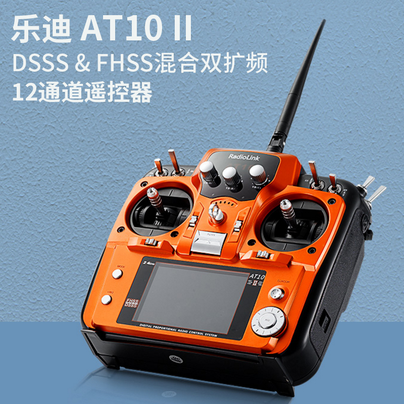 Radiolink At10 Ii Remote Control Chinese and English 12-Channel 2.4g Transmitter R12Ds Receiver Radiolink At10 Ii Remote Control Chinese and English 12-Channel 2.4g Transmitter R12Ds Receiver