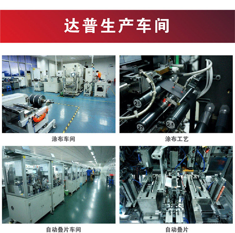 Самолет на дистанционном управление dupu达普 6200mah 25c 3s 4s 6s 航拍多轴无人机模型航模锂电池