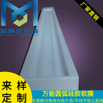 Plaster line mold European style decorative arc silicone mold Guangdong Guangzhou Meijia full manufacturer direct sale recommended k5415