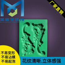 Eurostyle new smallpox styling plaster line strips GRP decorative molds Guangdong Meijia Full plant direct sale J105