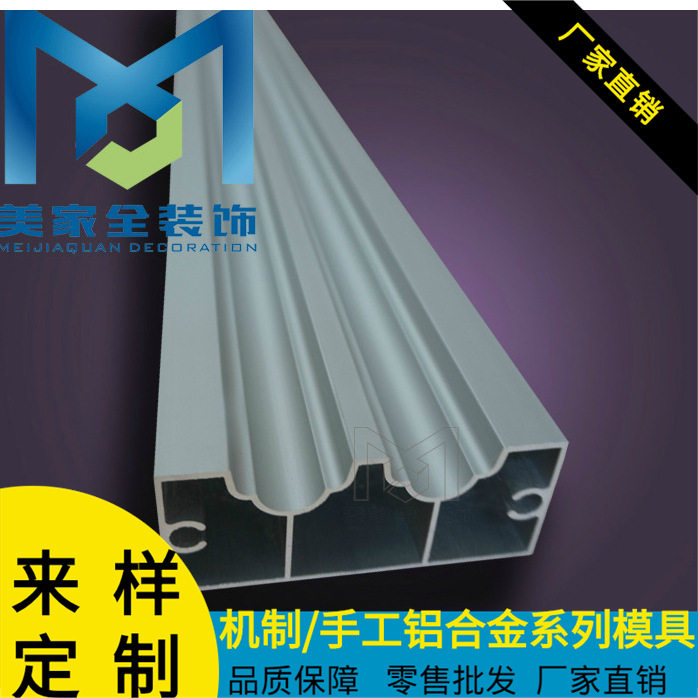 Eurostyle new aluminum alloy flat wire plaster line decoration mold Guangdong Meijia Whole boutique factory direct selling K5311-5