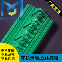 European style new carved glass fiber reinforced plastic gypsum line decoration mold Guangzhou beauty home factory direct A619-165