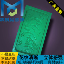 Gypsum line mold European carved relief sheet FRP mold Guangdong Meijia full factory direct recommended F62A