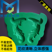 European new celestial Wall Flower background glass fiber reinforced plastic gypsum line decoration mold Guangdong Meijia factory direct sales J093