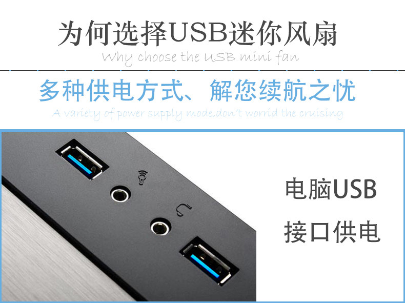 Ventilateur USB - Ref 399986 Image 19