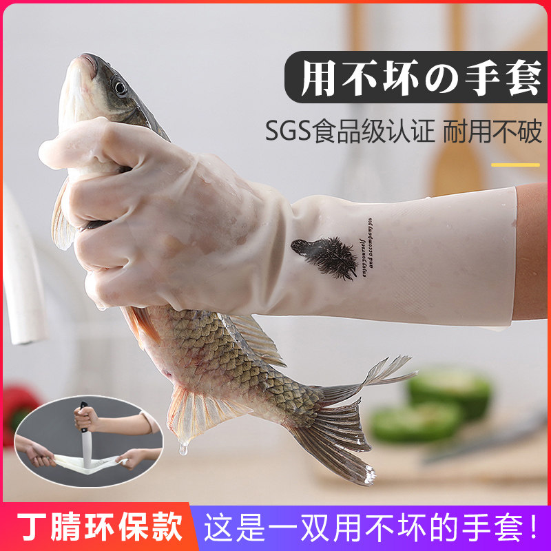 Housework gloves dishwashing clothes gloves Nitrile Rubber Gloves Women Durable Kitchen Rubber Leather Household Cleaning