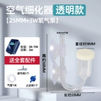 [Прозрачное признание воздушных нефтеперерабатывающих заводов] 18 мм+кислородный насос