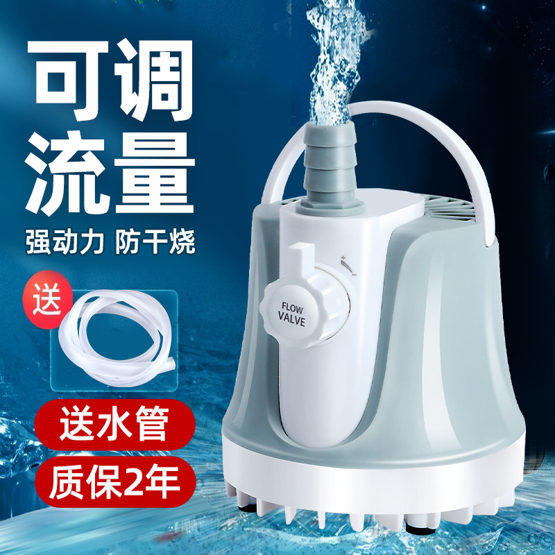 FISH TANK WATER PUMP SUPER SILENT CIRCULATION PUMP SUCTION PUMP BOTTOM SUCTION PUMP SUBMERSIBLE PUMP BOTTOM FILTER SMALL FISH TANK FILTER PUMP SMALL-TAOBAO