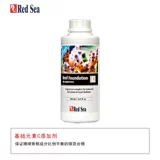 Красное море красное стимулирует баланс роста кораллевой кости 500 мл основного элемента ABC Additive Dizer
