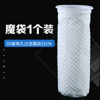 Волшебный мешок с 3D сотовым фильтром 25см