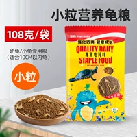 2 из 1 маленькой питательной еды черепахи 108 г/упаковка