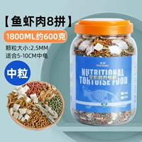 【Рыба, креветки мясо 8 в 1】 Среднее зерно 1800 мл