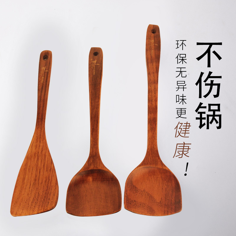 Wooden shovel non-stick pot special wooden spatula long handle anti-scalding stir-fry spatula does not hurt pot spatula set wooden rice spoon