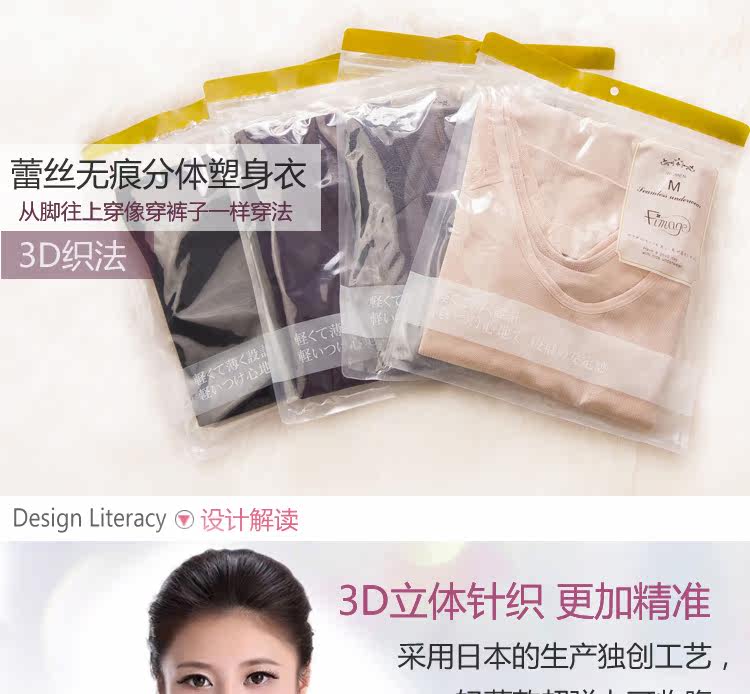 Body 103515, sexy en nylon - Ref 668833 Image 36