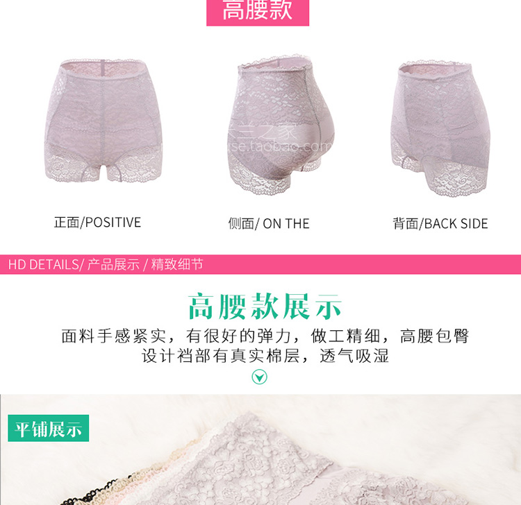 Mùa hè Nhật Bản eo cao bụng nữ đồ lót cotton ren phẳng góc chống đi thắt lưng eo quần short gợi cảm - Nam giới đồ lót nam nữ