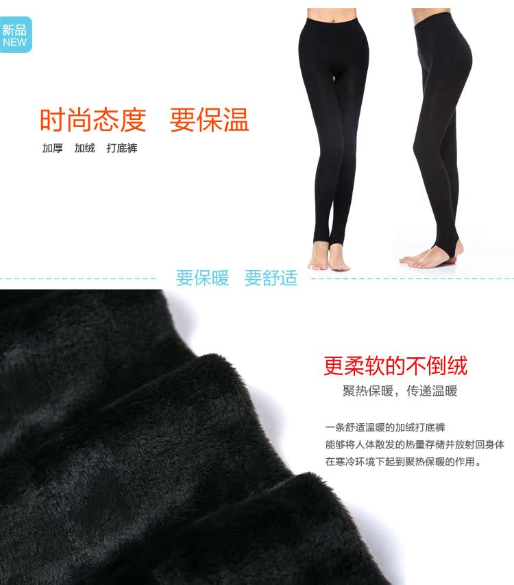 Pantalon collant jeunesse en polyester, polyester,  - Ref 756108 Image 37