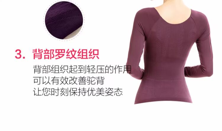 Cơ thể corset top tay áo dài bụng corset căng quần lớn cổ tròn đáy áo sơ mi mỏng phần nữ áo giữ nhiệt