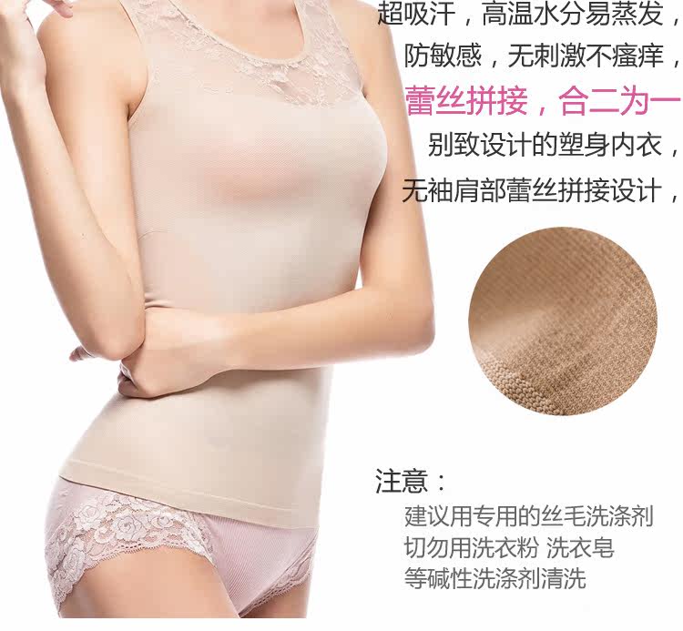 Body FIMAGE en nylon - Ref 668840 Image 38