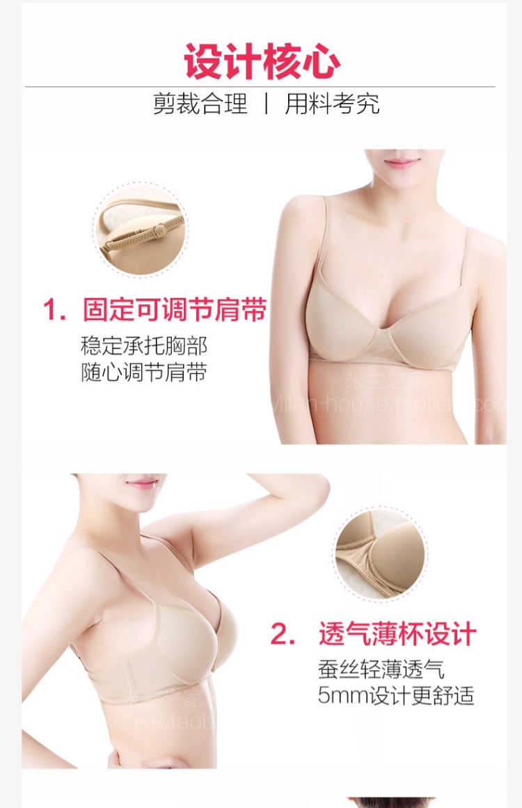 Đồ lót nữ không vành mỏng Áo ngực bằng vải lụa thoáng khí Thoải mái và thoải mái cho người lớn Áo lụa liền mạch Nhật Bản quần lót nữ