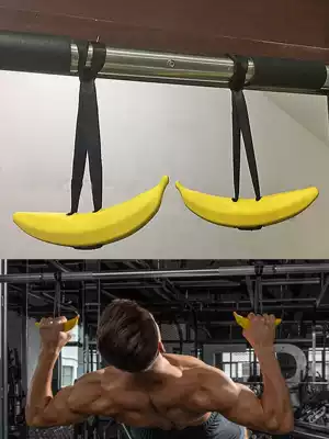 Tianyang banana handle fitness rowing back artifact pull back artifact pull up high lower ramen pull up arc grip