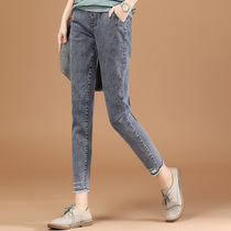 Korean trendy elastic waist jeans womens slim fit and thin feet 2022 spring and autumn new high waist harem long pants