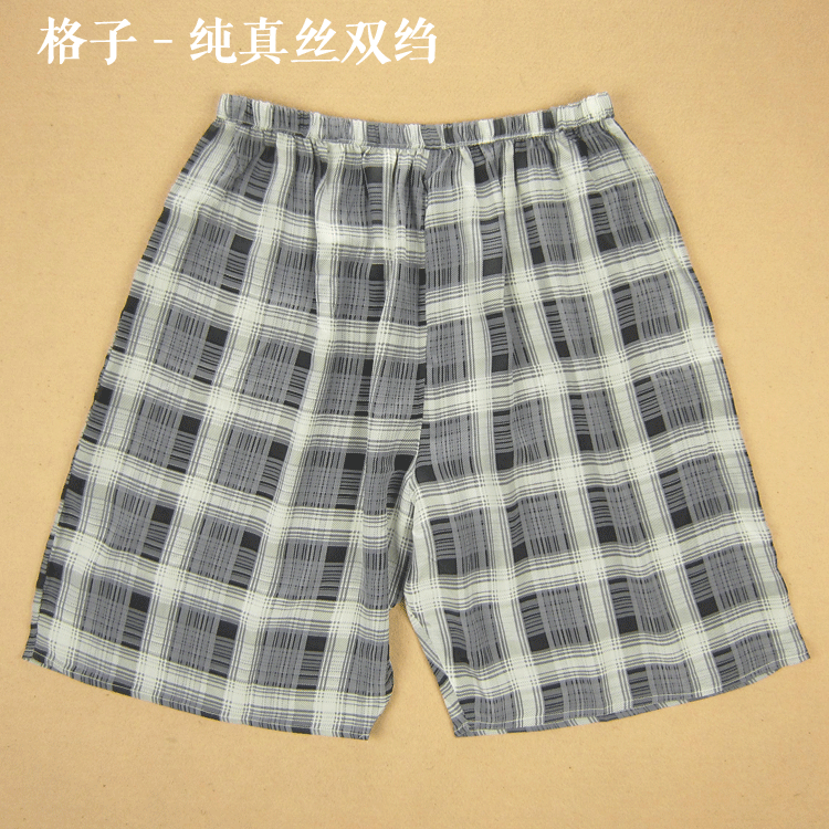 Pantalon pyjama Moyen-âge - Ref 719309 Image 15