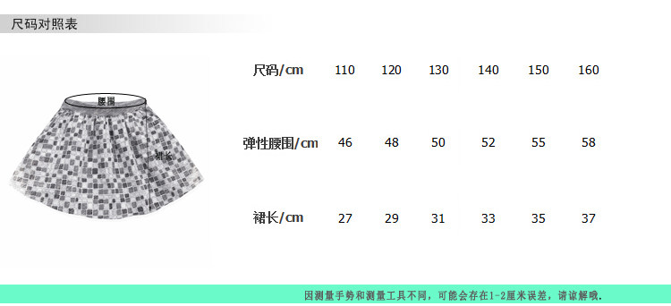 Jupe fillette CHOU-CHOU CHIC - Ref 2050819 Image 11