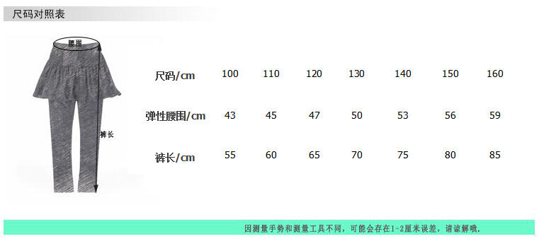 Jupe pour fille CHOU-CHOU CHIC - Ref 2048552 Image 11