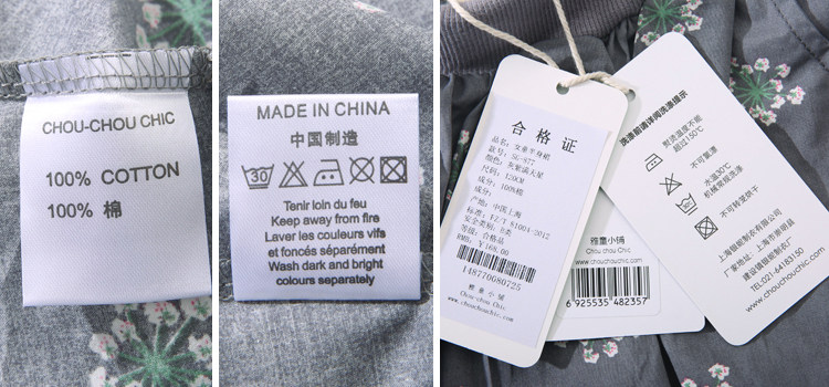 Jupe enfant CHOU-CHOU CHIC - Ref 2048540 Image 18