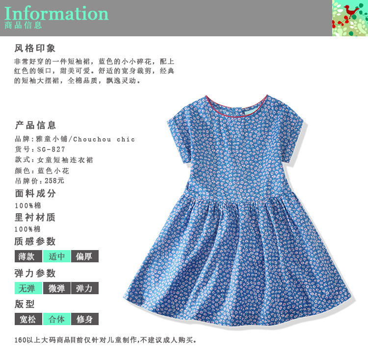 Robes pour fille CHOU-CHOU CHIC - Ref 2044981 Image 7