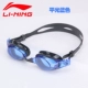 Kính râm chính hãng Li Ning Unisex HD chống sương mù Kính râm chống nước - Goggles mắt kính bơi trẻ em