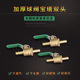 Thickened double-headed natural gas valve switch tower