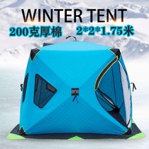 Fishing tent thickened thermal anti-cold camping Double ice fishing tent equipped with outdoor winter winter fishing house