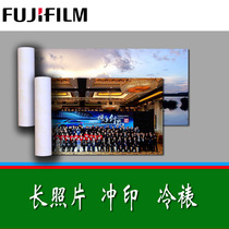 Long photo development expansion amplification wide-width panoramic photos long group photo high-definition printing cold-framed plastic