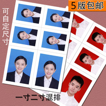 The size of one-inch large two-inch certificate photo photo sun graduation registration photo visa photo printing Fuji