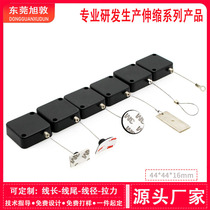 Factory direct sales telescopic display anti-theft cable box automatic wire rope take-up box product anti-lost rope reel