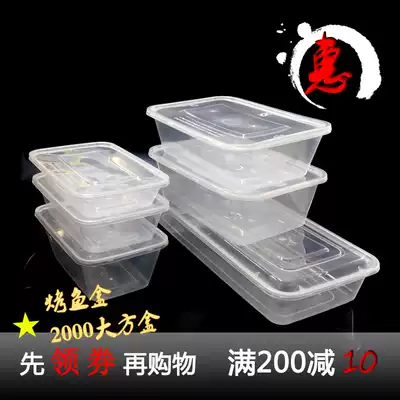 1000 packing box disposable rectangular thick with lid plastic delivery Bento environmentally friendly transparent American fast food box